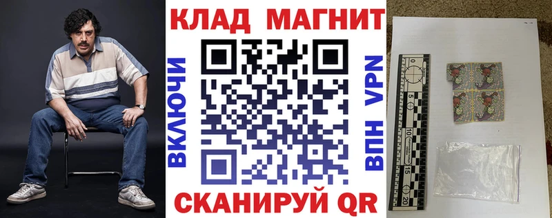 Хочу наркоту Юрьев-Польский ГАШИШ  МЕФ 
