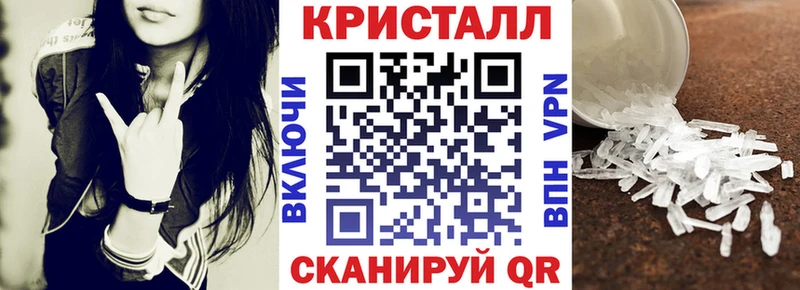 хочу наркоту  Юрьев-Польский  блэк спрут ТОР  АМФЕТАМИН VHQ 