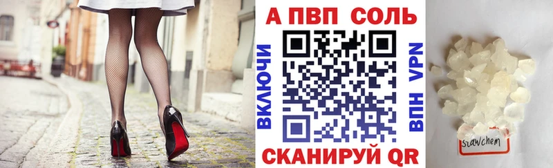 A PVP крисы CK  omg вход  Юрьев-Польский 