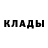 ГАШИШ Ice-O-Lator KeybladeKnight
