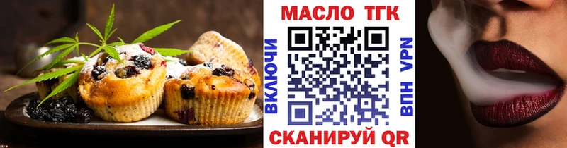Canna-Cookies марихуана  Юрьев-Польский 