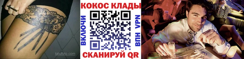 как найти закладки  Юрьев-Польский  COCAIN 98% 
