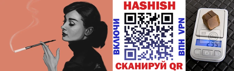 ГАШИШ ice o lator  Юрьев-Польский 