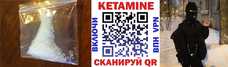 Кетамин VHQ  хочу наркоту  Юрьев-Польский 