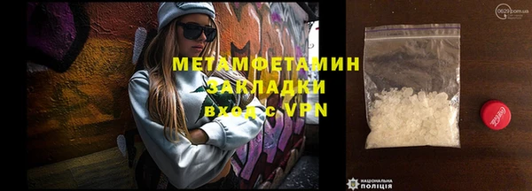 экстази Белокуриха