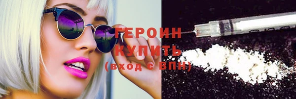 спайс Белоозёрский