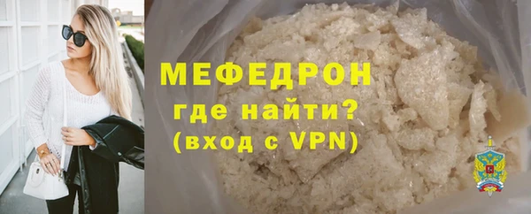 экстази Белокуриха