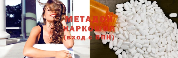 твердый Беломорск
