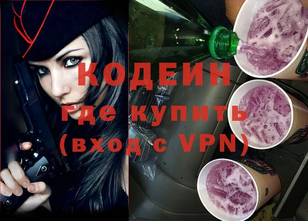 спайс Белоозёрский