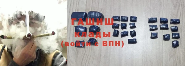 экстази Белокуриха