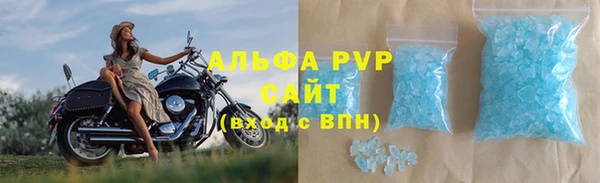 спайс Белоозёрский