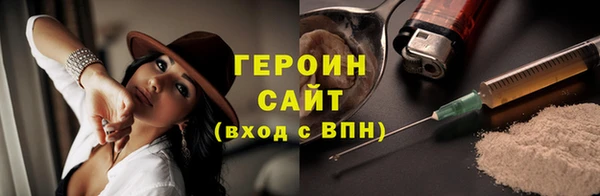 экстази Белокуриха