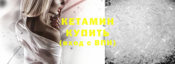 экстази Белокуриха