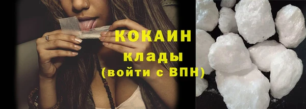 экстази Белокуриха