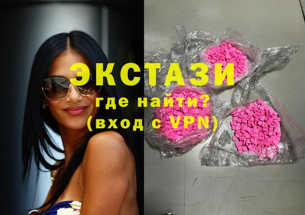 экстази Белокуриха