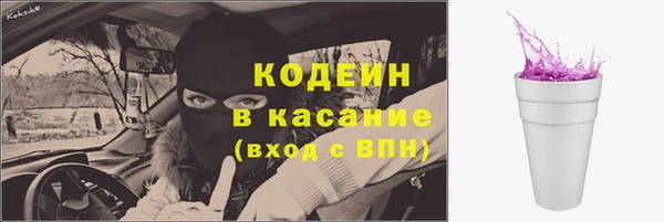 экстази Белокуриха