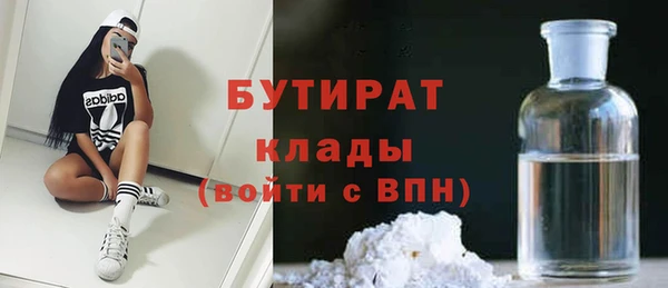 спайс Белоозёрский