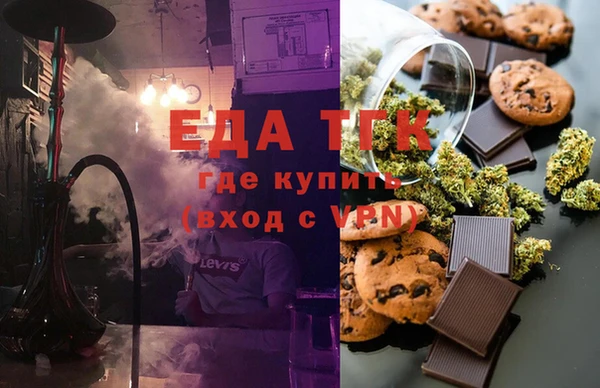 спайс Белоозёрский