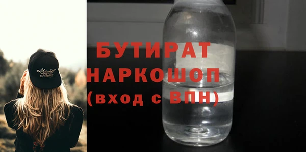 твердый Беломорск