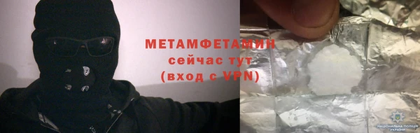 экстази Белокуриха