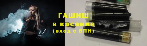 спайс Белоозёрский