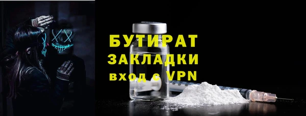 спайс Белоозёрский