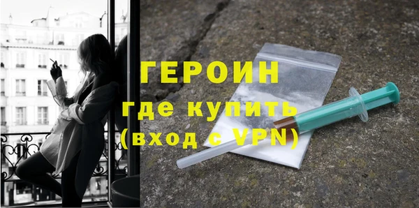 экстази Белокуриха
