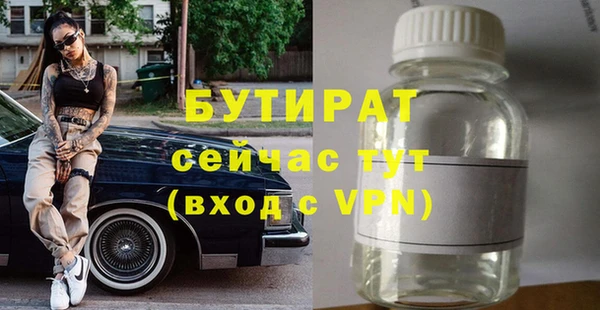спайс Белоозёрский