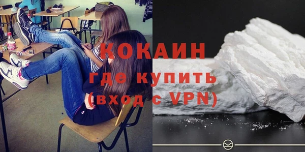 экстази Белокуриха