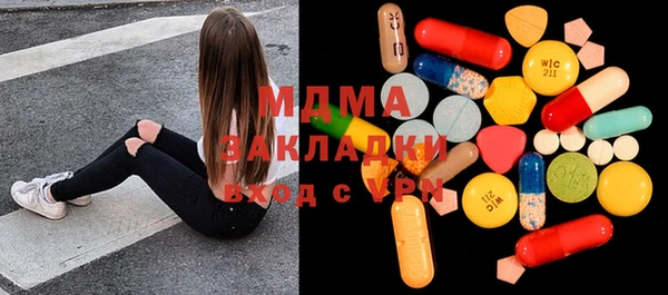 экстази Белокуриха