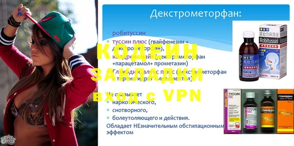 спайс Белоозёрский