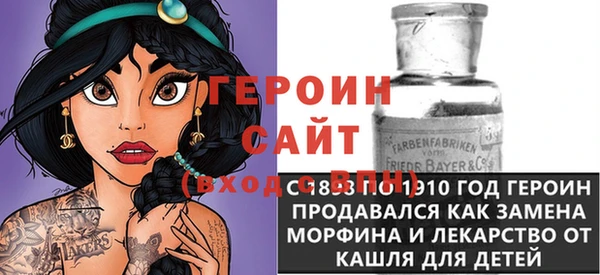 спайс Белоозёрский