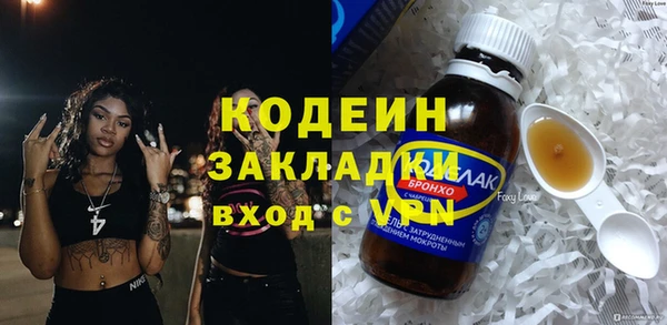 экстази Белокуриха
