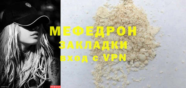 спайс Белоозёрский