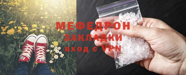 твердый Беломорск