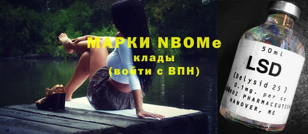 экстази Белокуриха