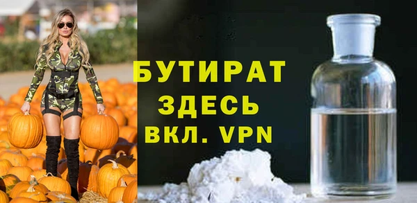 твердый Беломорск