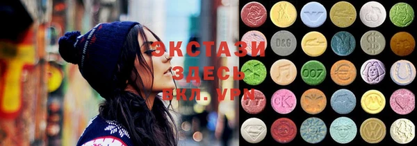 спайс Белоозёрский