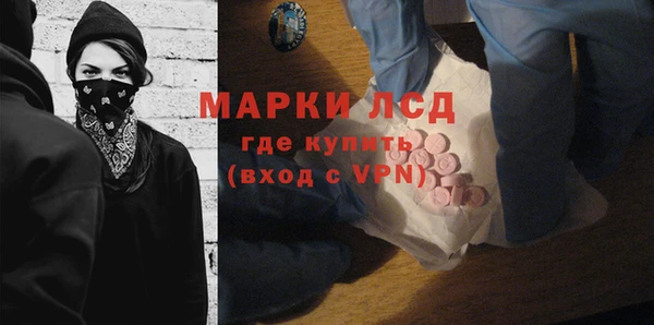 экстази Белокуриха