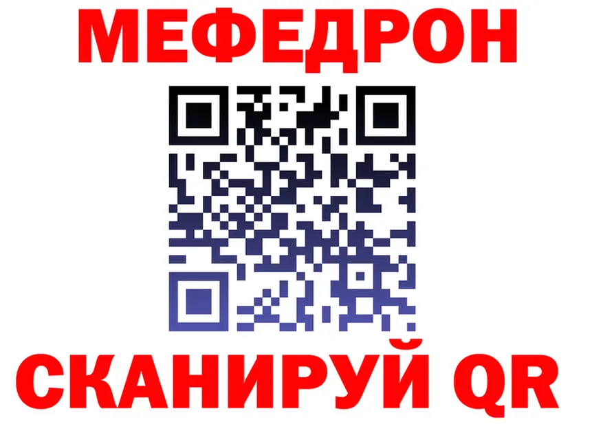 МЕФ мука зеркало shop мега Юрьев-Польский