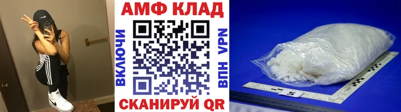 МЕТАМФЕТАМИН кристалл Юрьев-Польский