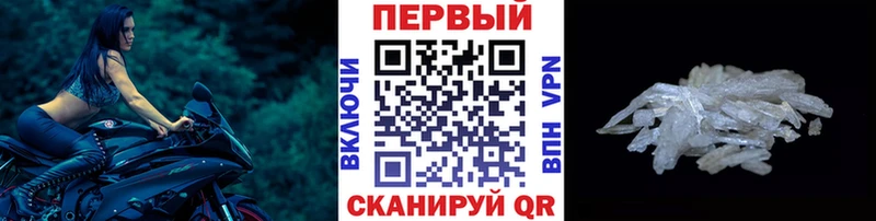 мориарти официальный сайт  Юрьев-Польский  Метамфетамин мет 