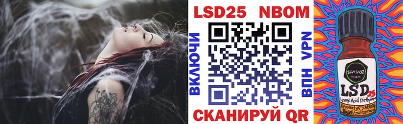 кракен ТОР  сайты даркнета официальный сайт  Марки NBOMe 1500мкг  где купить наркоту  Юрьев-Польский 