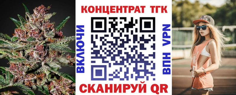 Дистиллят ТГК вейп  где купить наркотик  Юрьев-Польский 